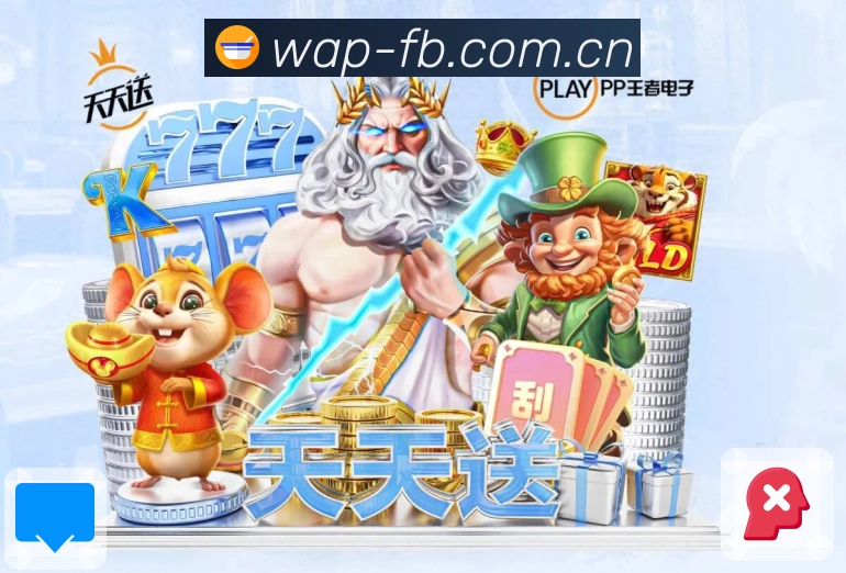 <strong>FB体育</strong>足球App预览